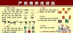 电脑主机可以直接带上飞机吗,飞机上可以带台式电脑主机吗