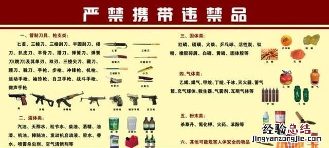 电脑主机可以直接带上飞机吗,飞机上可以带台式电脑主机吗