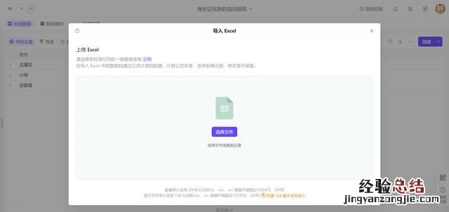 身份证号中的出生日期如何用excel批量提取出来