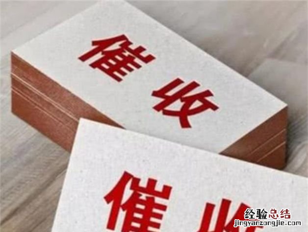 网贷还完了为什么还被催收，借呗已还清为什么还有催收电话呢
