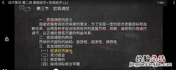 公共基础知识怎么复习,事业单位考试公共基础知识是什么