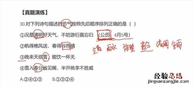 公共基础知识怎么复习,事业单位考试公共基础知识是什么
