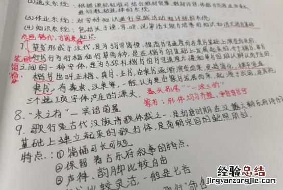 公共基础知识怎么复习,事业单位考试公共基础知识是什么