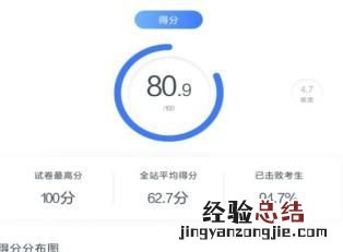 公共基础知识怎么复习,事业单位考试公共基础知识是什么