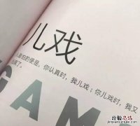 喜欢是会过期的吗