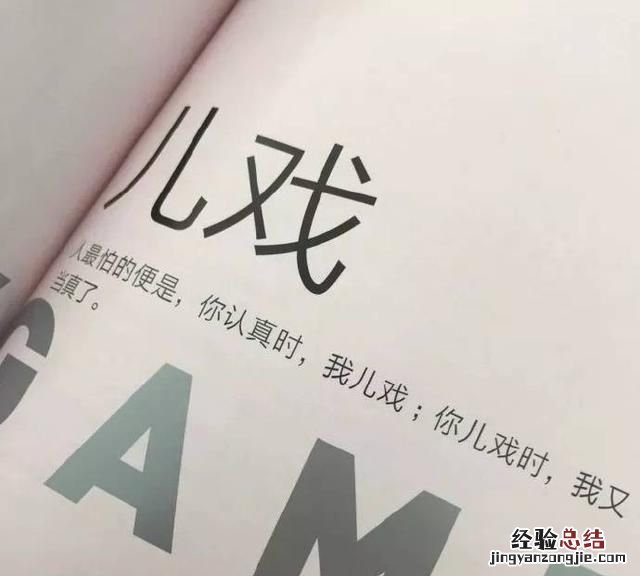 喜欢是会过期的吗