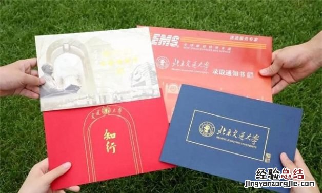 2022大学录取通知书开学要带,大学开学需要带的东西清单详细