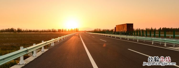 高速公路收费标准,高速公路是怎么收费的