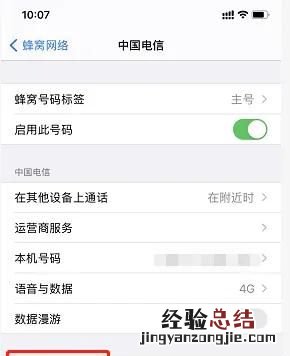 sim卡pin码是干什么的