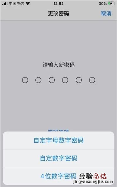 sim卡pin码是干什么的