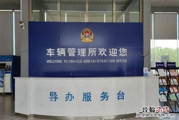 报废车车牌可以过户给别人,车牌可以一起过户给别人吗