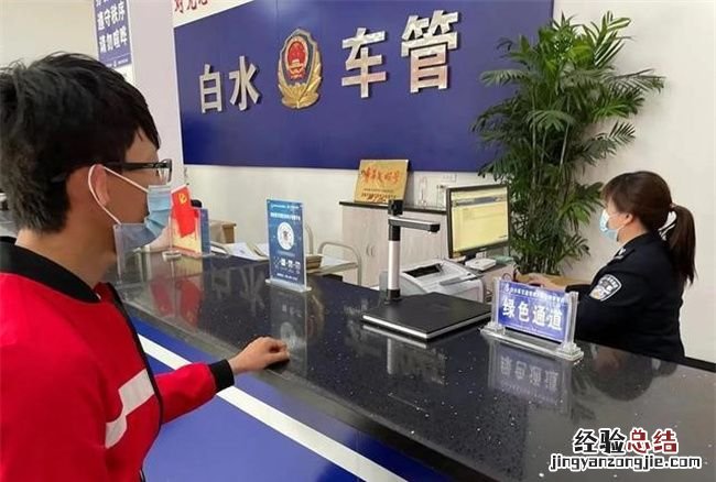 报废车车牌可以过户给别人,车牌可以一起过户给别人吗