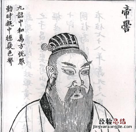 三皇五帝是哪三皇哪五帝