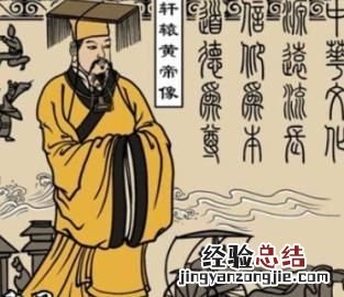 三皇五帝是哪三皇哪五帝