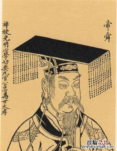 三皇五帝是哪三皇哪五帝