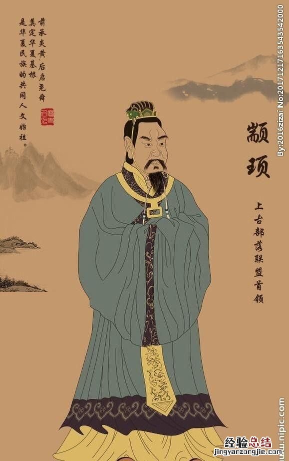 三皇五帝是哪三皇哪五帝