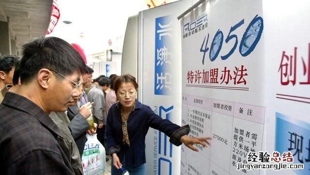 人到了40岁如何找工作