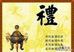 给领导送礼有什么讲究吗,给领导发礼物有哪些讲究