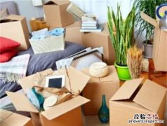 年底搬家好还是过完年搬家好，过年前搬新家好还是年后搬家好