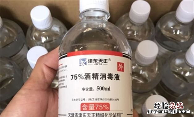 酒精开瓶有效期是几天，酒精开瓶后有效期是多久?