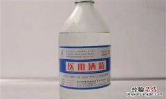 酒精开瓶有效期是几天，酒精开瓶后有效期是多久?