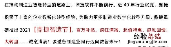 怎么做好生产管理