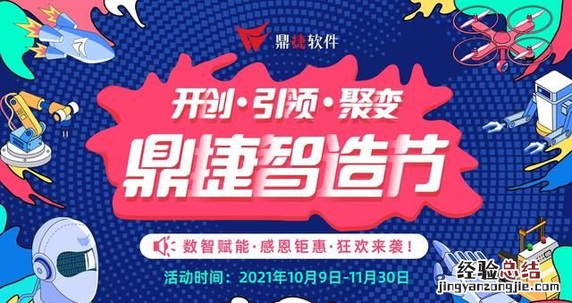 怎么做好生产管理