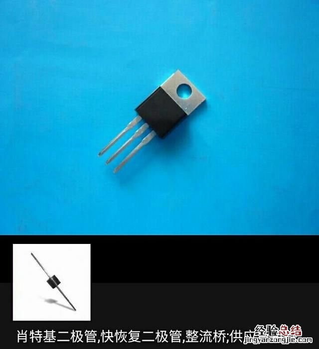 快恢复二极管与普通二极管区别