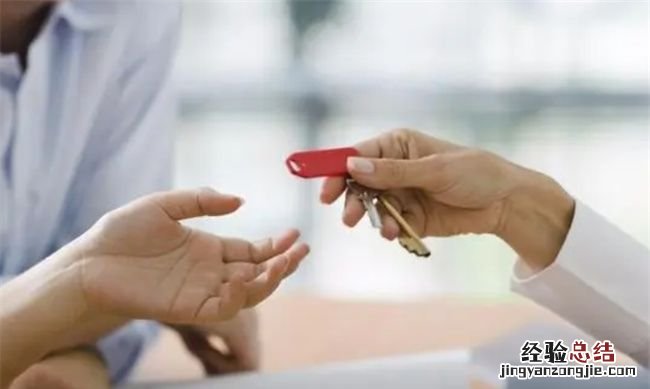 不续租需要提前一个月和房东说