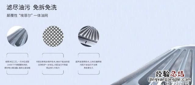 如何清洗油烟机,如何清洗油烟机油垢小妙招