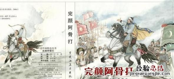 北宋的都城东京汴梁是现在的哪座城市?