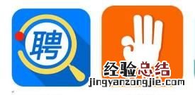 大公司一般在什么招聘软件上招聘