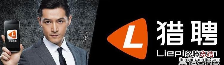 大公司一般在什么招聘软件上招聘