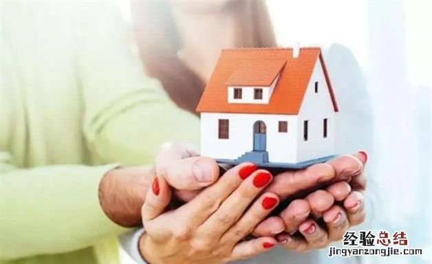 可以和朋友一起合伙买房,可以和闺蜜一起买房子吗