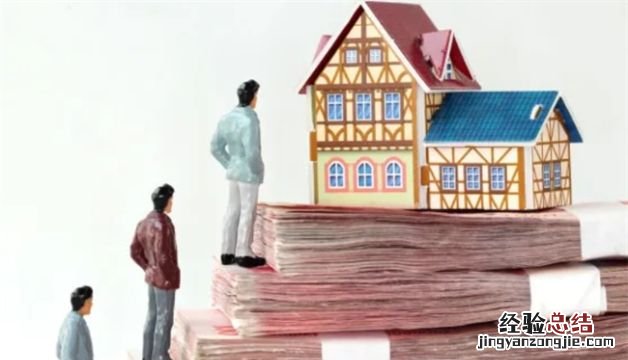 可以和朋友一起合伙买房,可以和闺蜜一起买房子吗