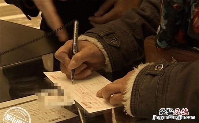 房屋买卖有人假冒签名是否合法的