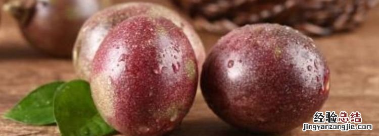 百香果怎么吃，百香果的最佳吃法怎么吃