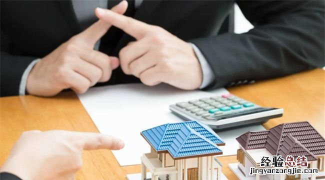 征信不良可以全款买房，征信有问题可以买房买车吗