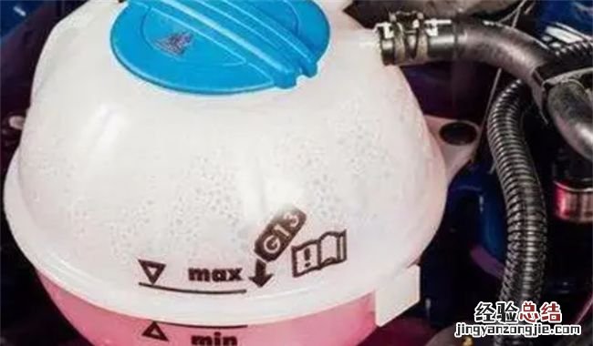 汽车防冻液倒多了没事吧，防冻液加的太满了对车有影响么