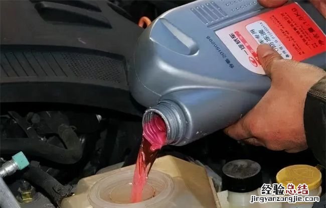 汽车防冻液倒多了没事吧，防冻液加的太满了对车有影响么