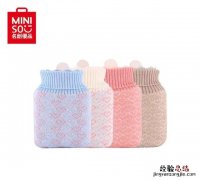 miniso名创优品的东西怎么样