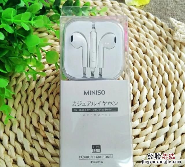 miniso名创优品的东西怎么样