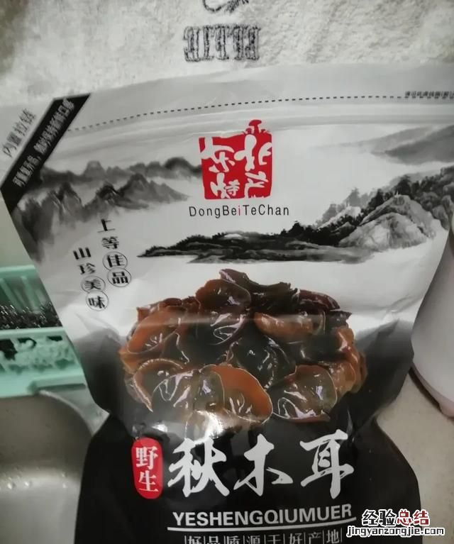 木耳泡发多久不能吃了