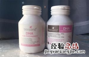 孕妇孕期补充DHA，怀孕吃dha能提高宝宝智力