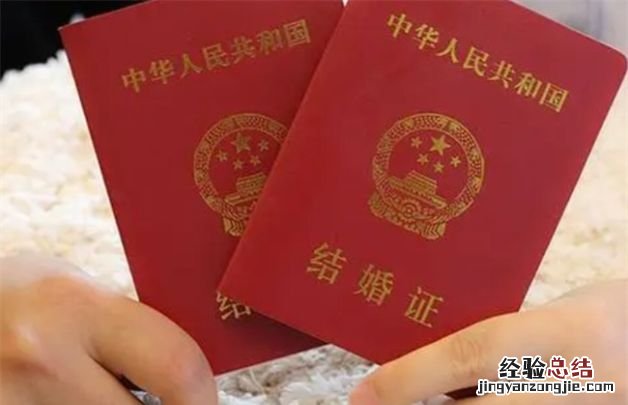 刚结婚晚上出门可以,新婚一个月不能串门