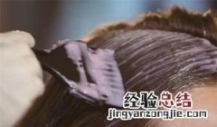染头发前可以洗头吗，染发前一天要不要洗头发