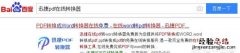 毕业论文如何查重简单,毕业论文如何查重