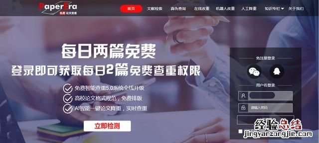 毕业论文如何查重简单,毕业论文如何查重