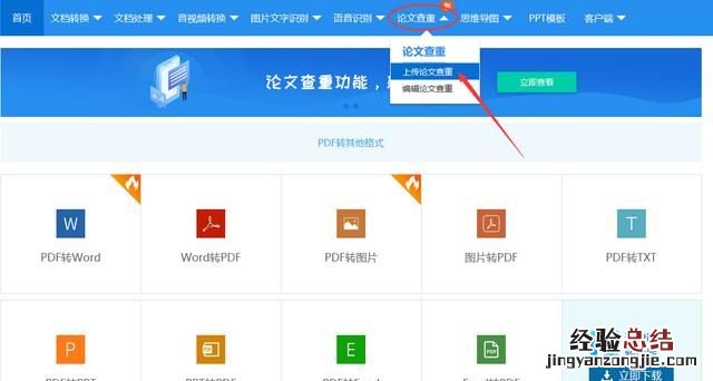 毕业论文如何查重简单,毕业论文如何查重