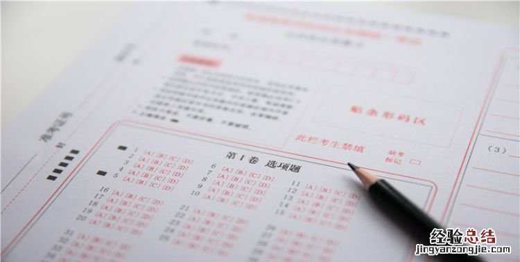 雅思7是什么水平,雅思7分是什么水平